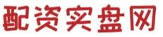 股市行情鑫东财配资_外汇鑫东财配资_现货鑫东财配资